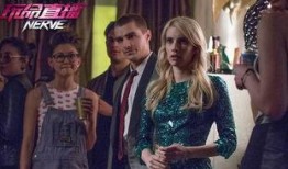 玩命直播电影在线观看,生死边缘的极限挑战