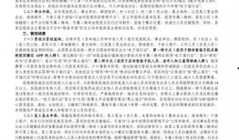 江油最新爆料消息新闻,揭秘重大事件背后真相