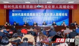 永州红网爆料案件最新,重大案件细节曝光，真相渐浮水面